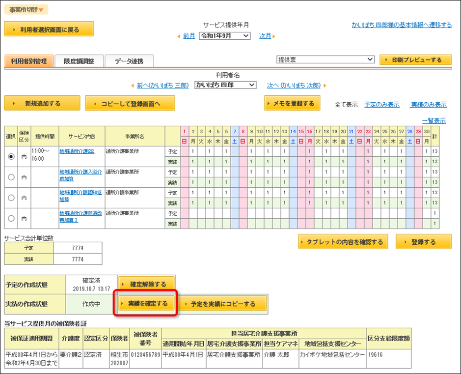 file_image