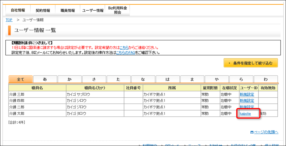 file_image
