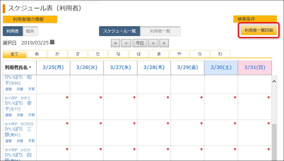 file_image