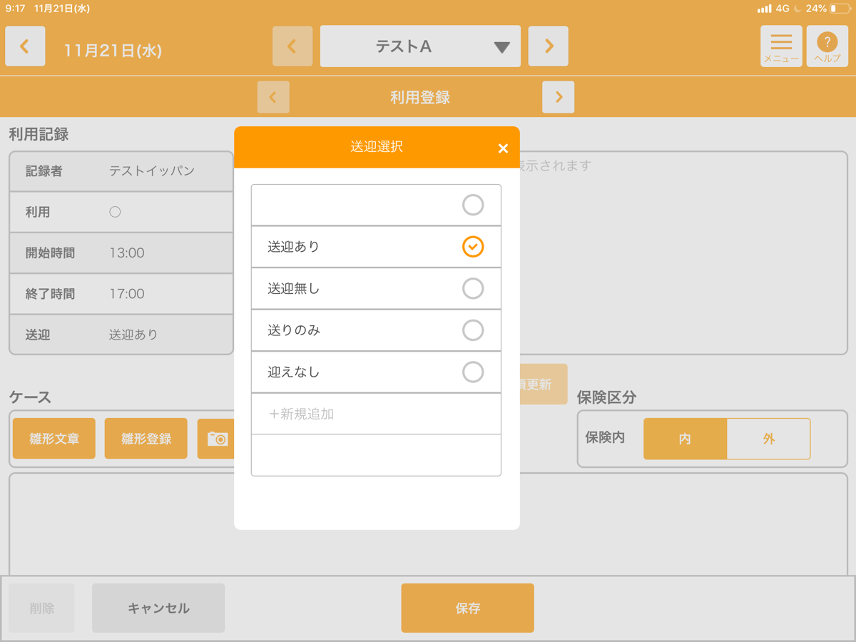 file_image