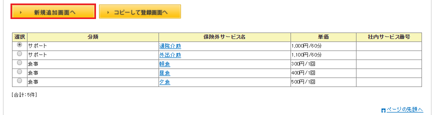 file_image