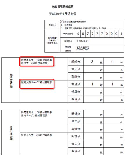file_image