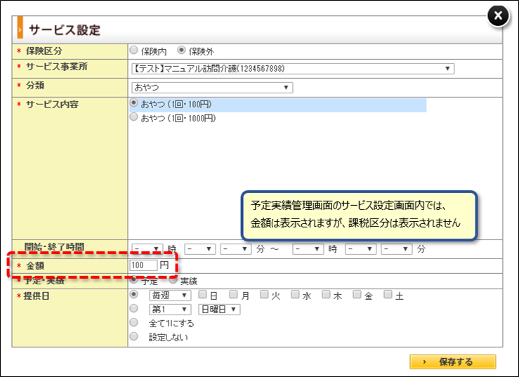 file_image
