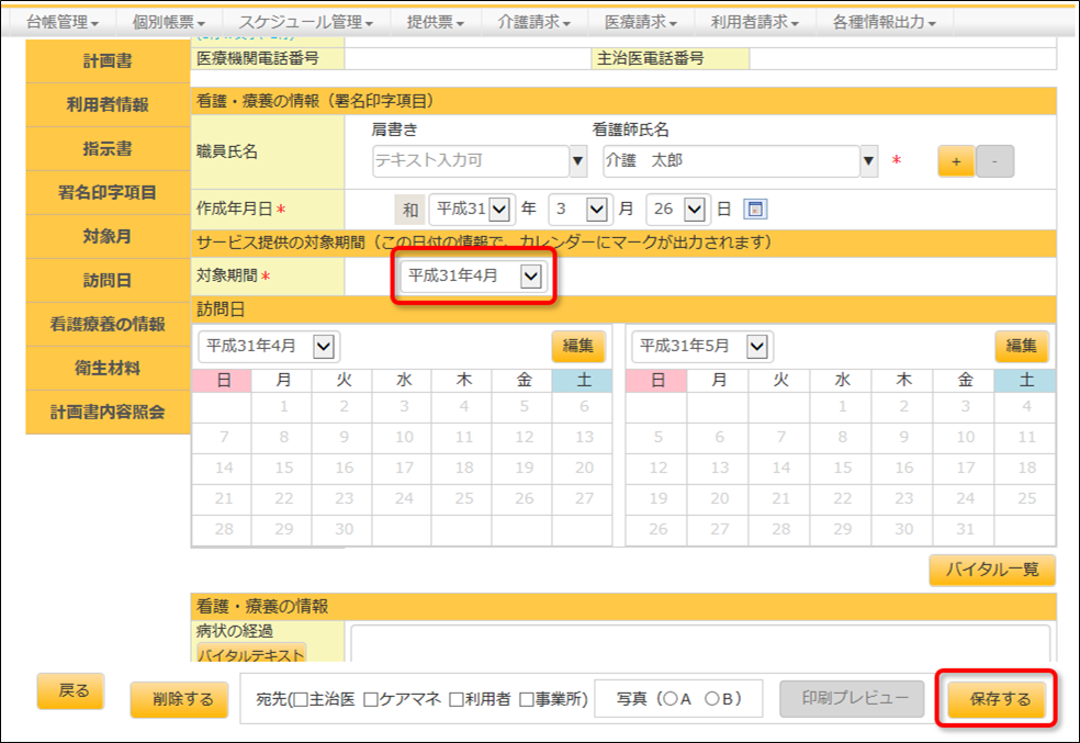file_image