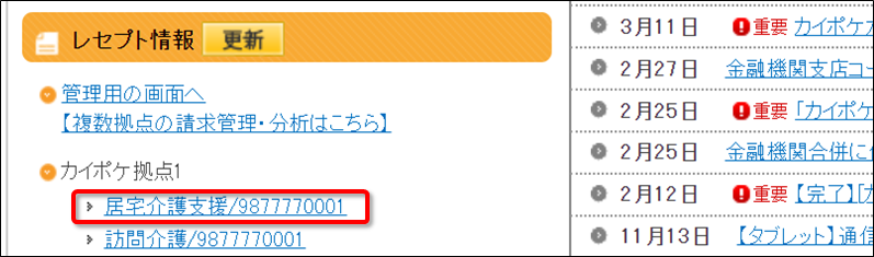 file_image