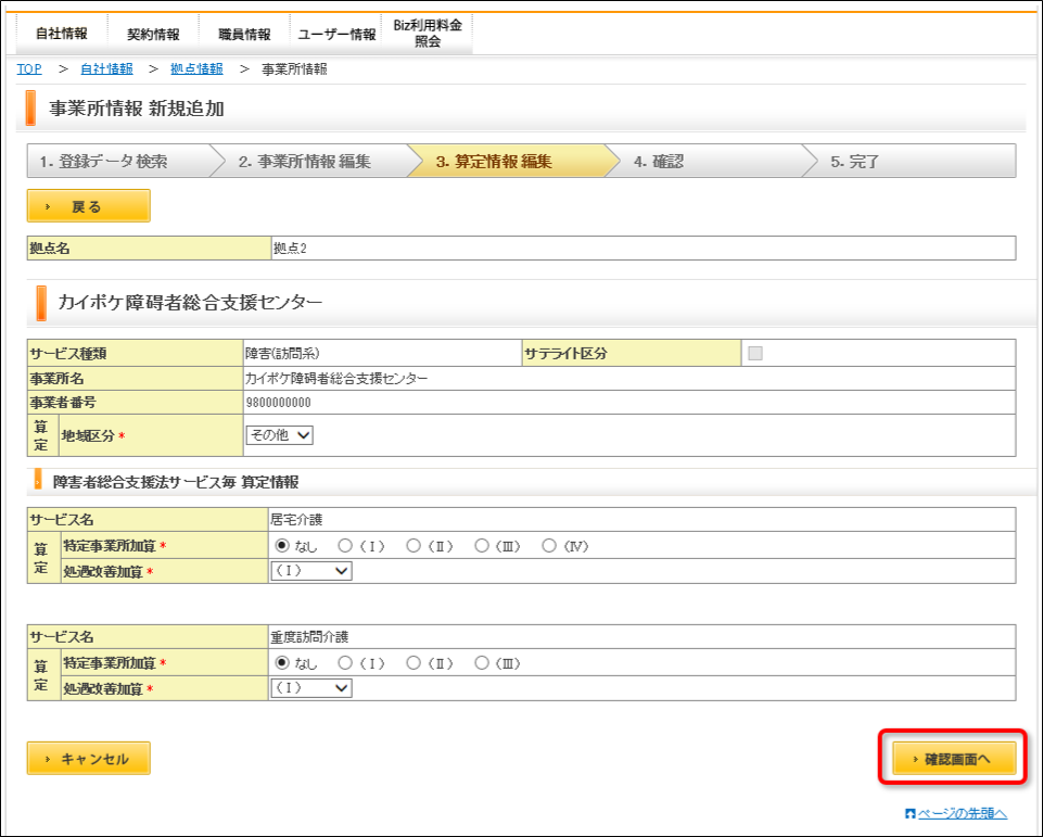 file_image