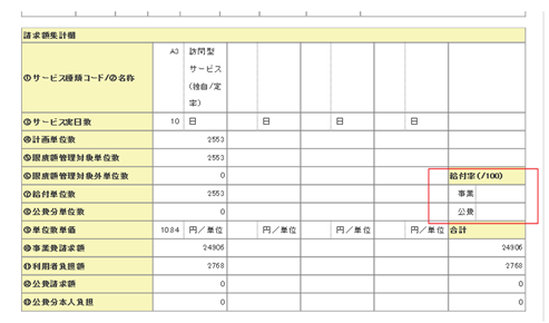 file_image
