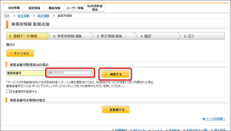 file_image