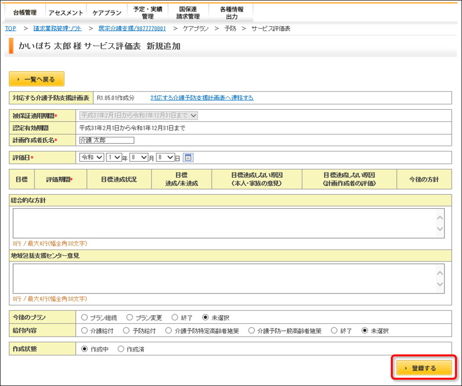 file_image
