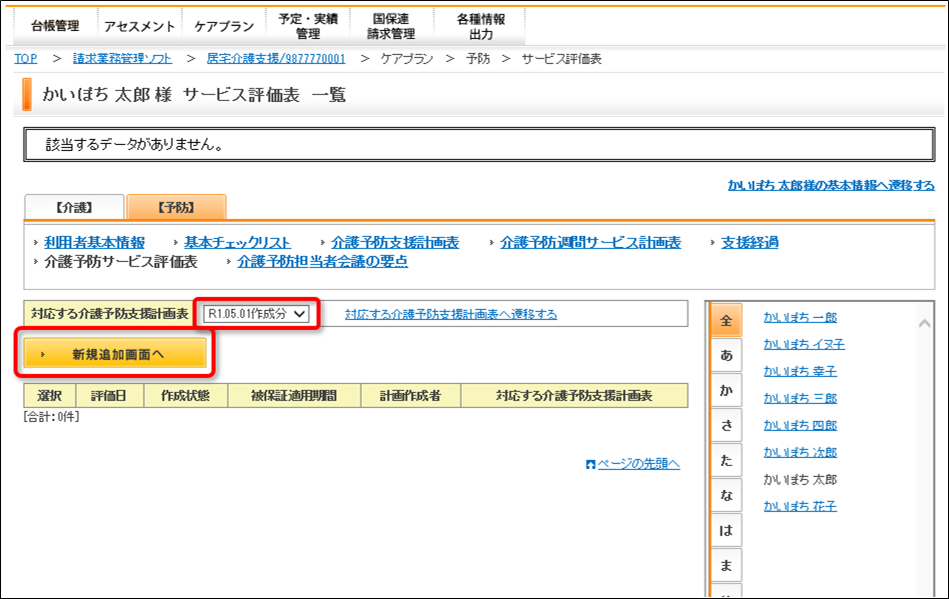 file_image