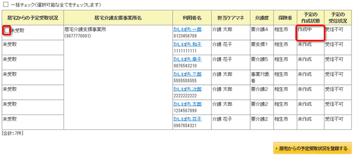 file_image