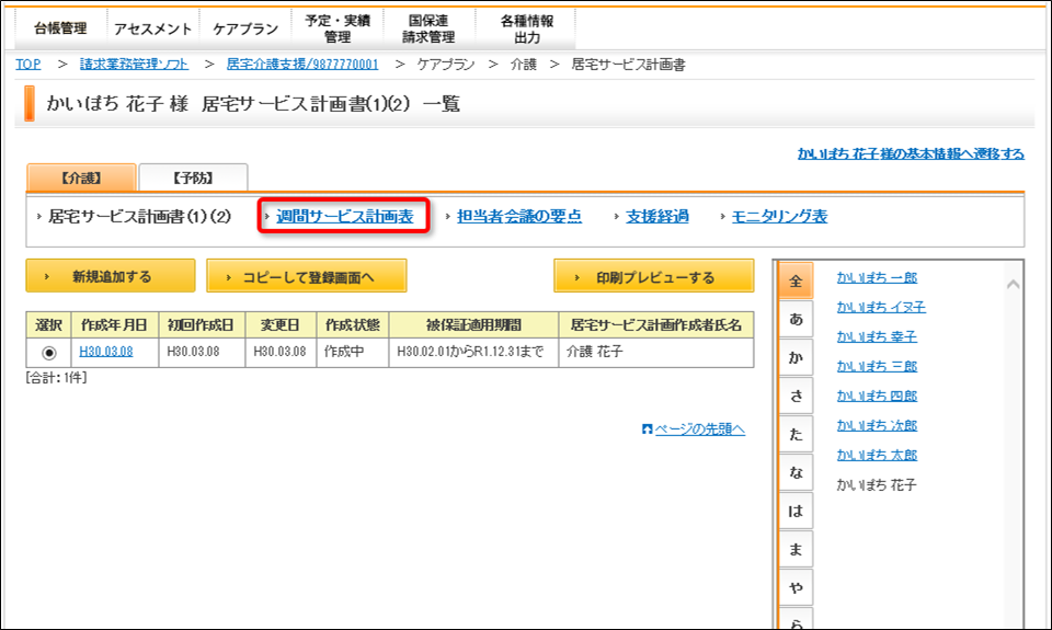 file_image