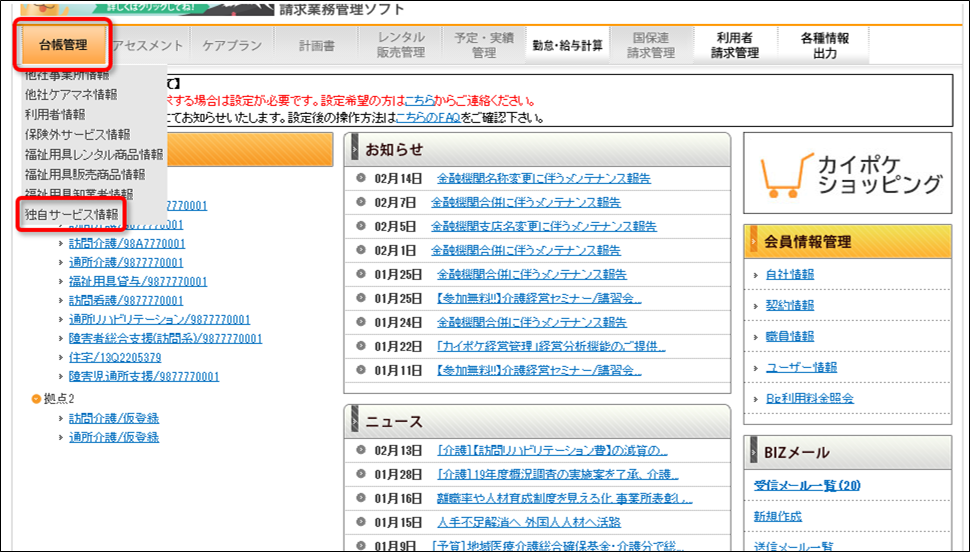 file_image