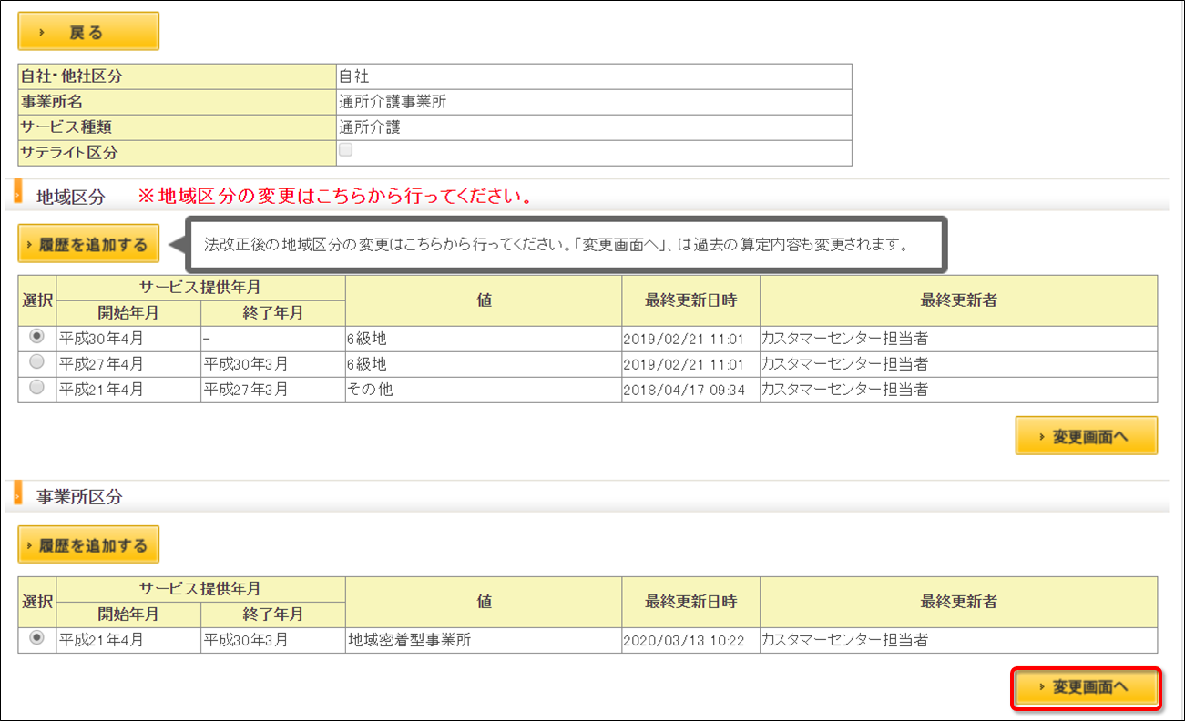 file_image