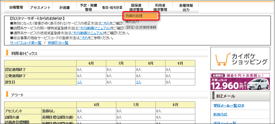 file_image
