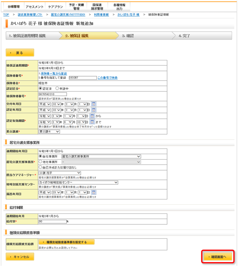 file_image