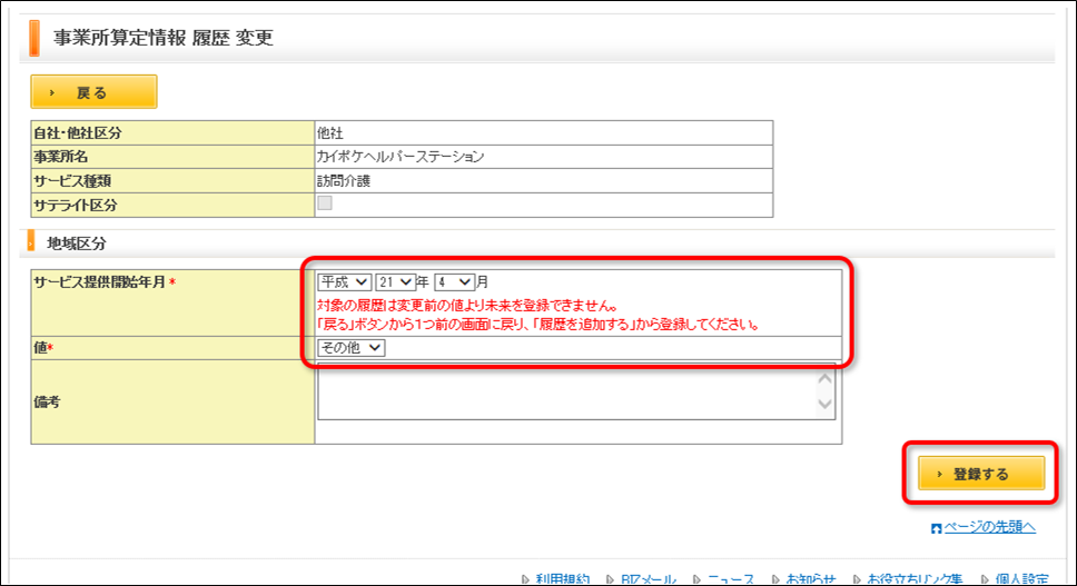 file_image