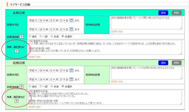 file_image