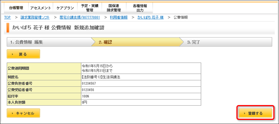 file_image