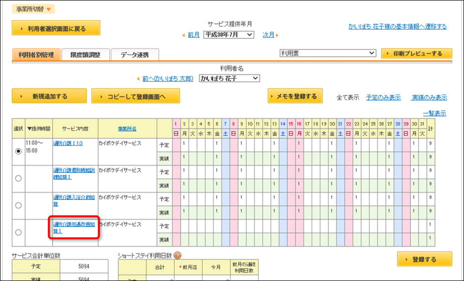 file_image