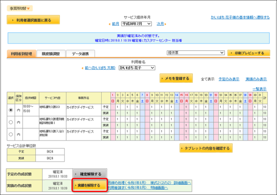 file_image