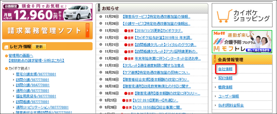 file_image