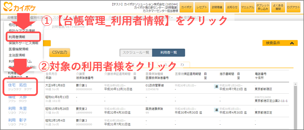 file_image