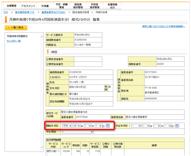 file_image