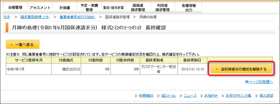 file_image