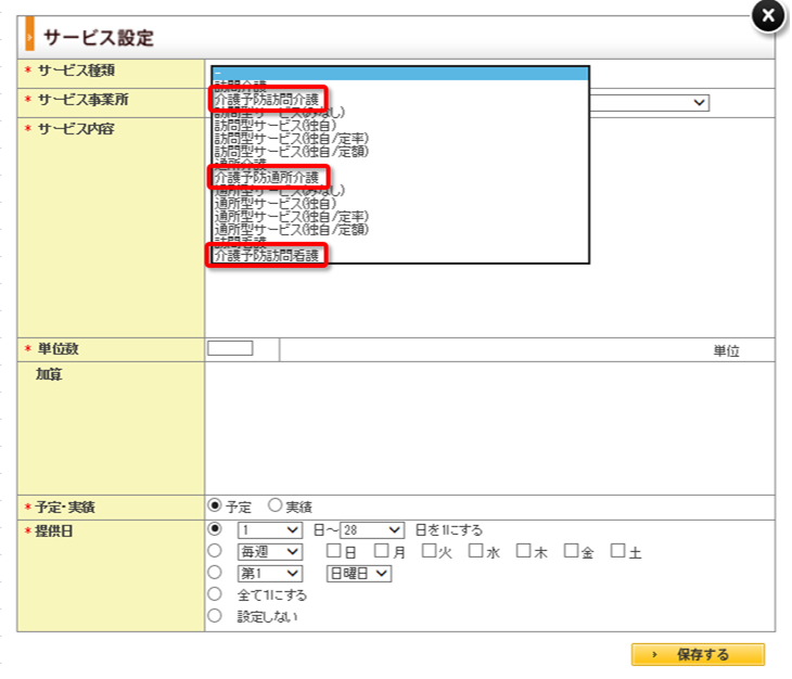 file_image