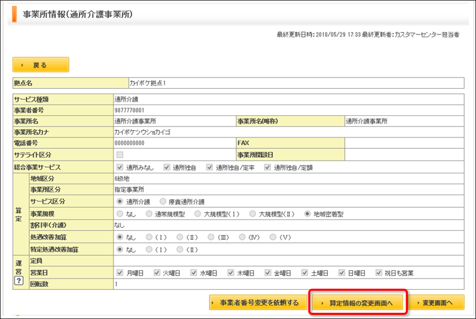 file_image