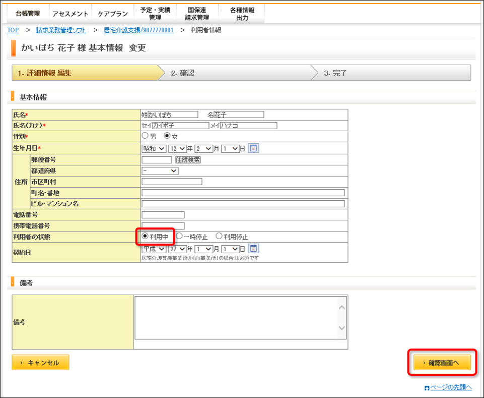 file_image