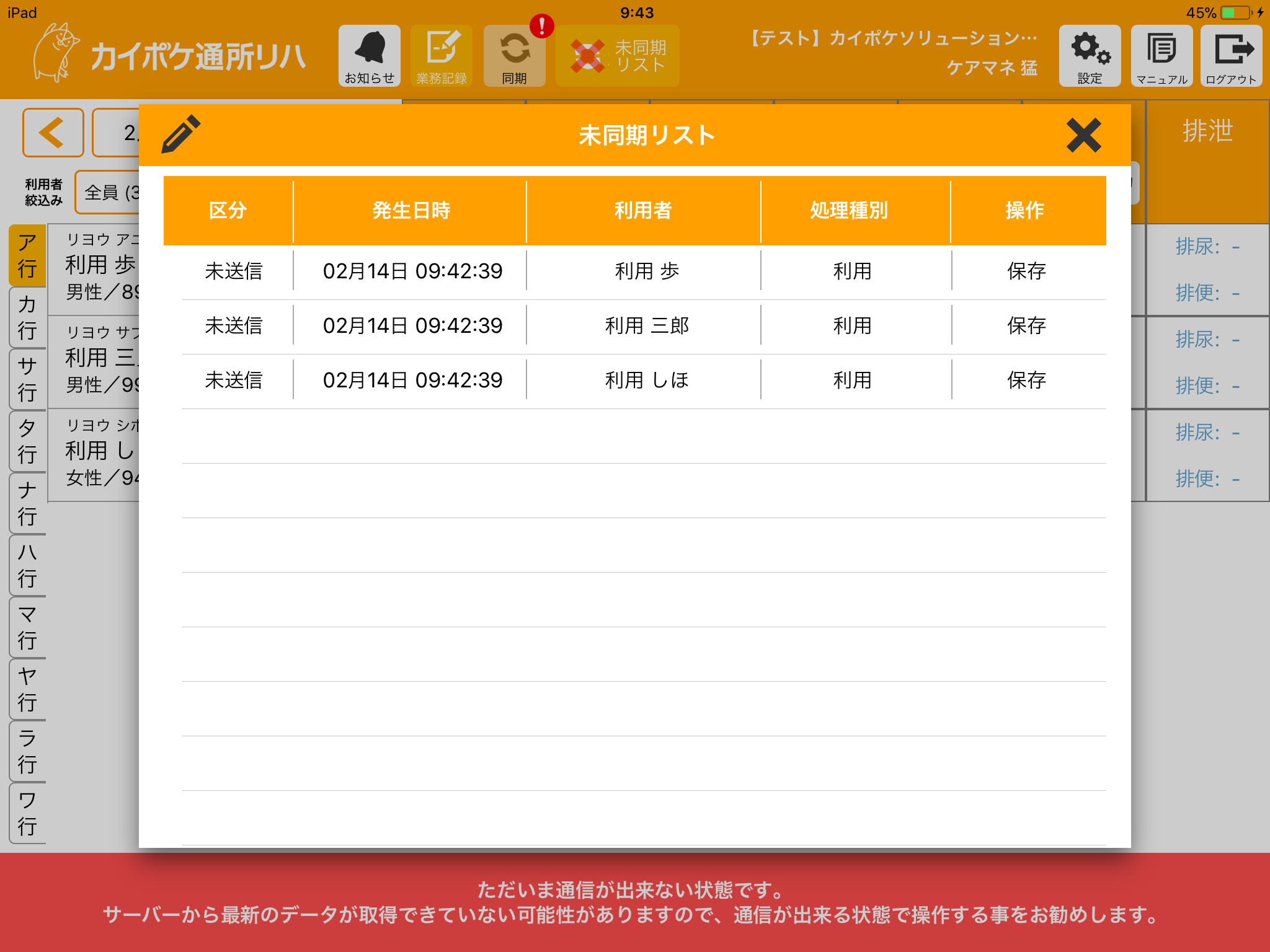 file_image