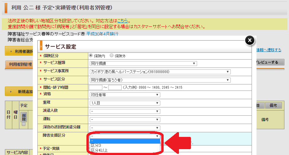 file_image