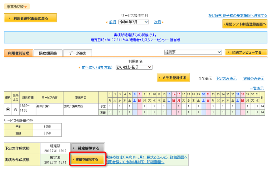 file_image