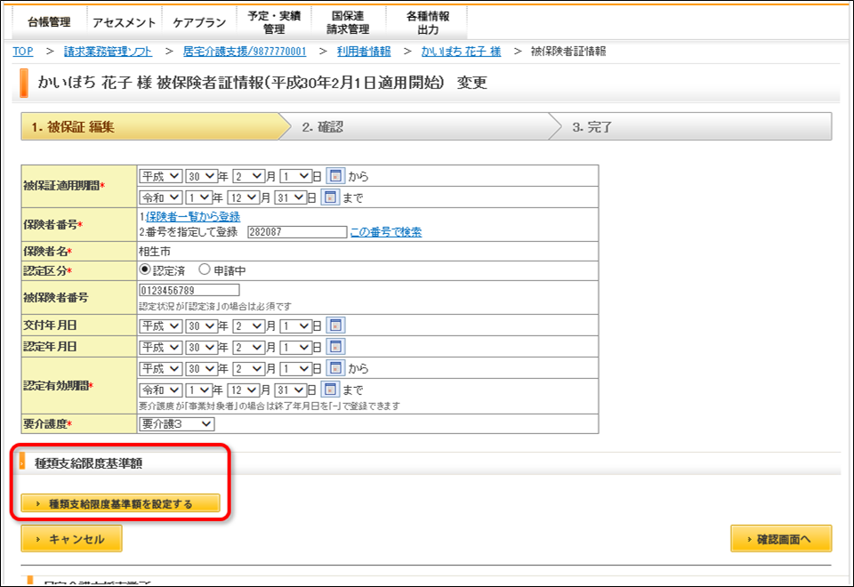 file_image