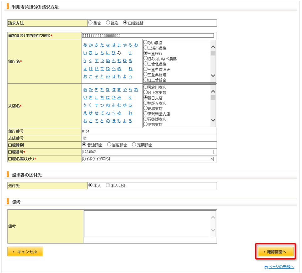file_image