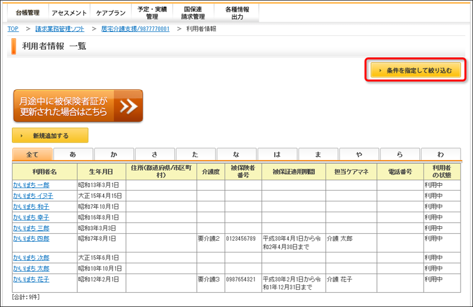 file_image