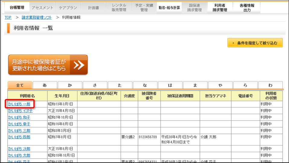file_image
