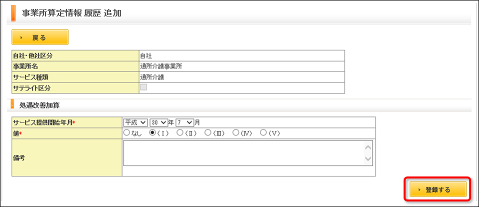 file_image