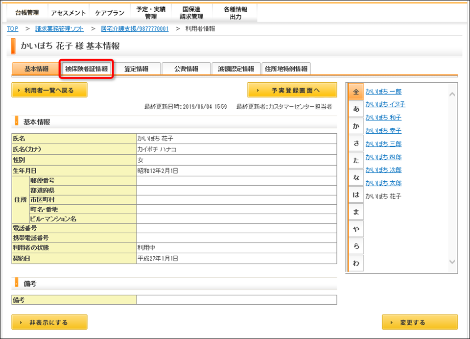 file_image