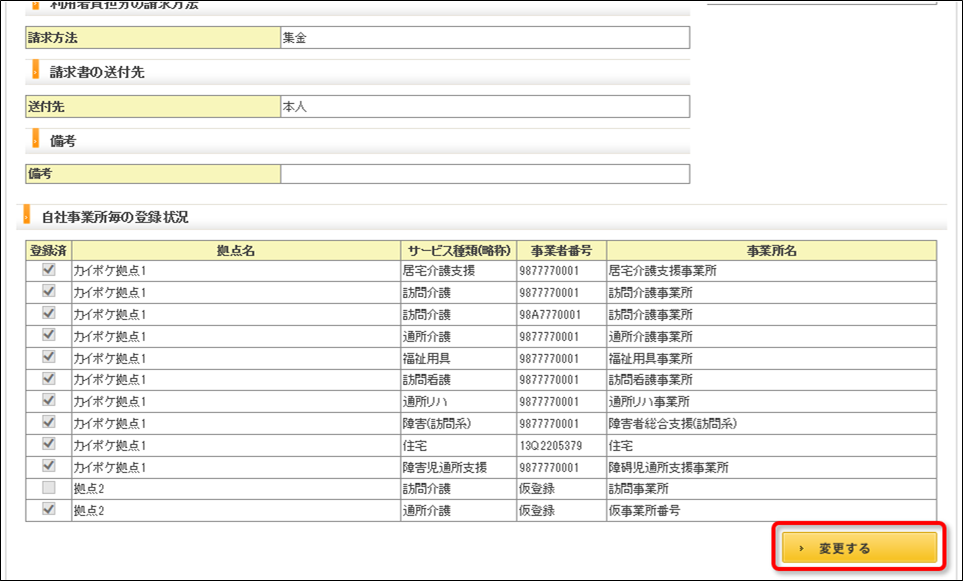 file_image