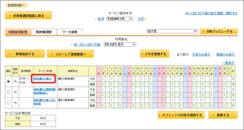 file_image