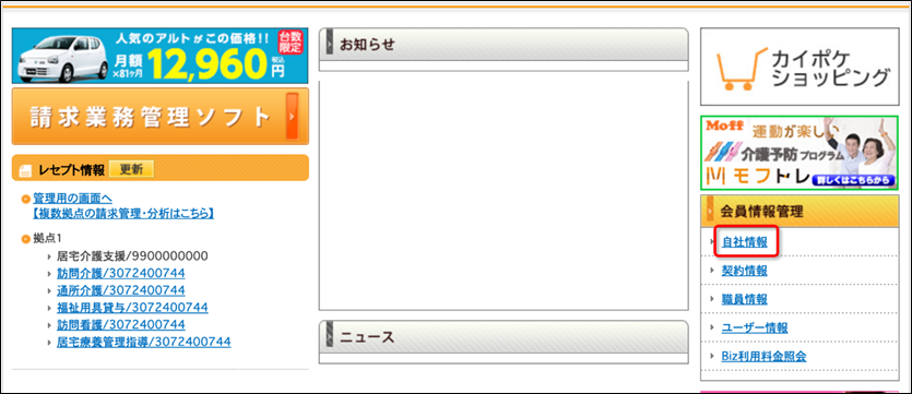 file_image