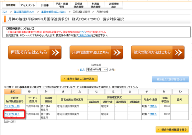 file_image
