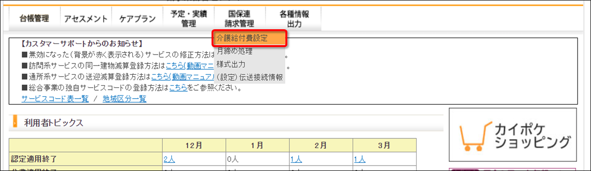 file_image