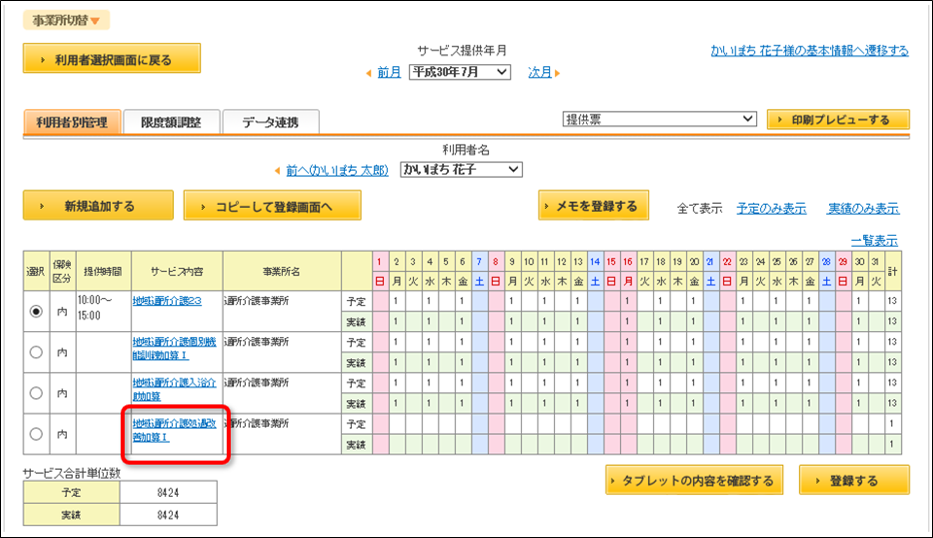 file_image