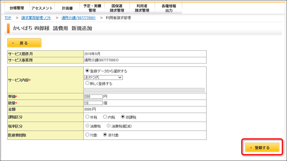 file_image
