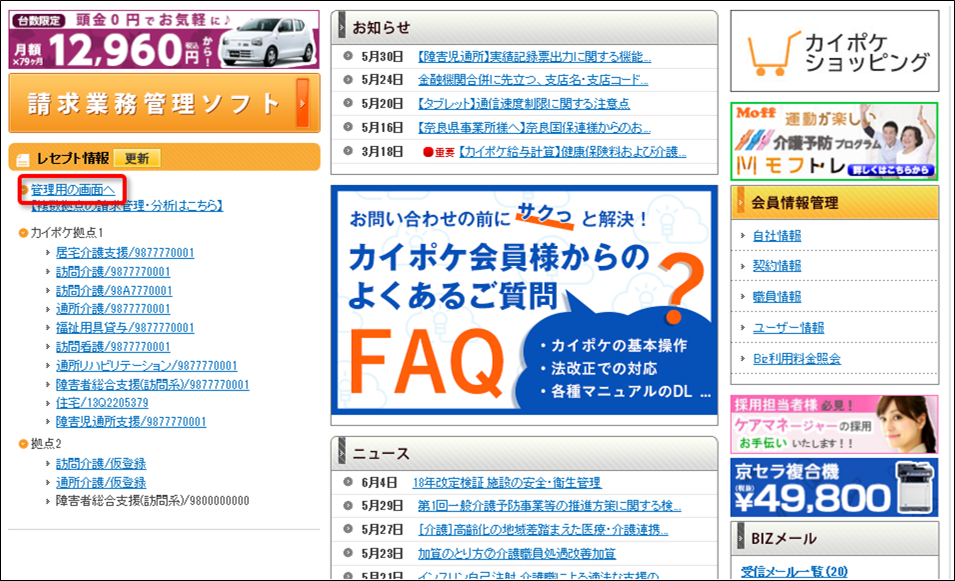 file_image