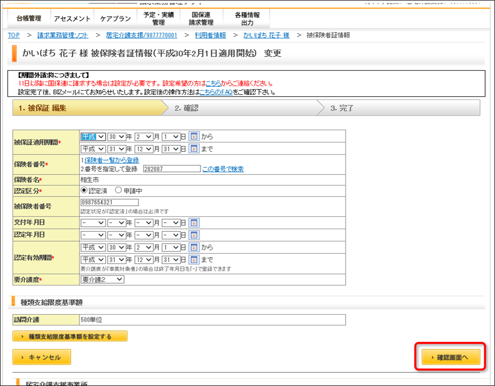 file_image